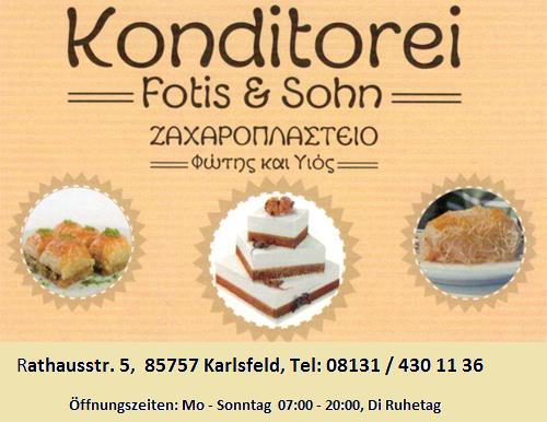 Οργανωτική επιτροπή 4 ης φιλανθρωπικής εκδήλωσης Στηρίζει οικονομικά την 4 η