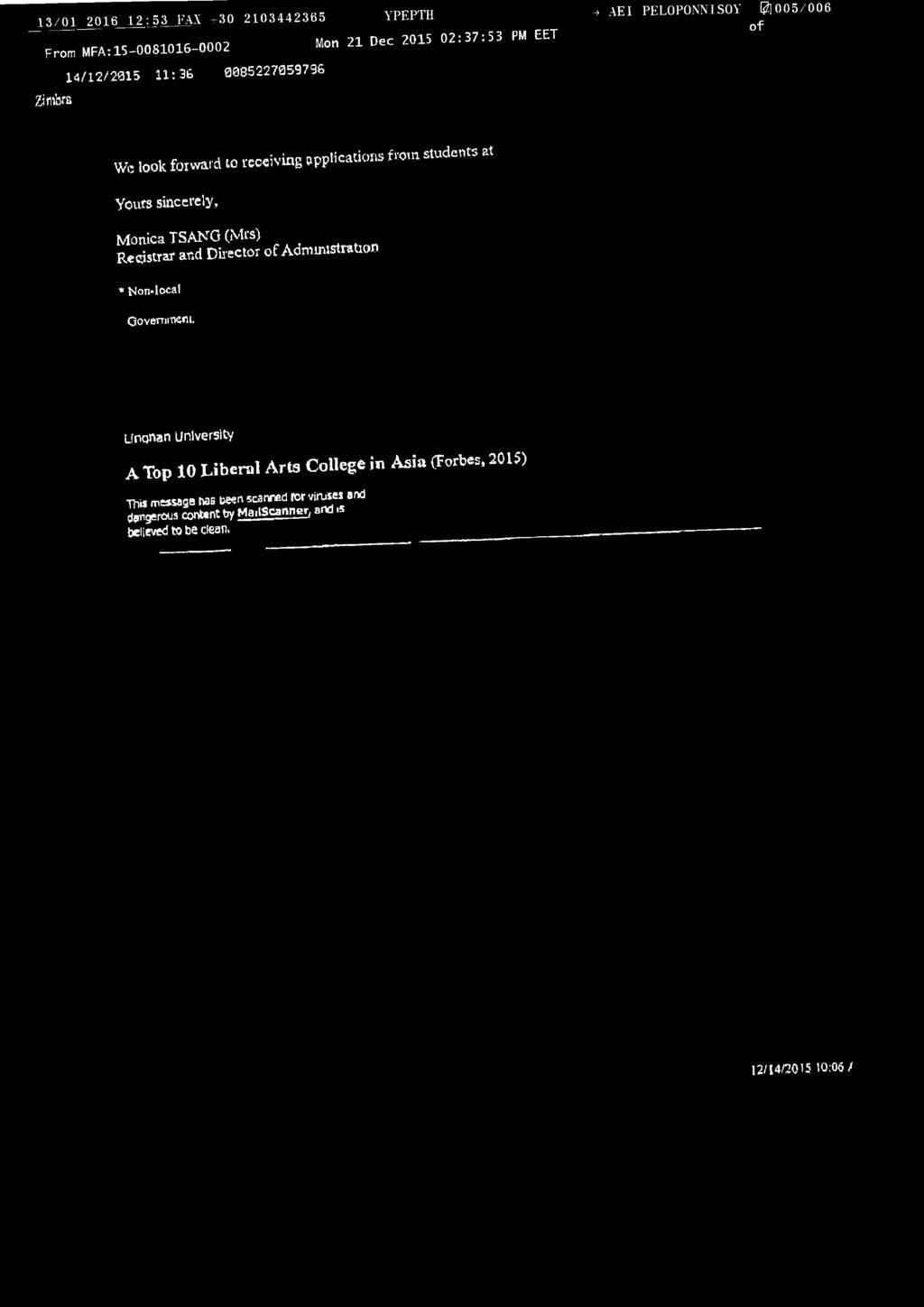 EET Zimbra 14/12/2015 11:36 0085227059796 W, took fo rc 'd «ο receiving.