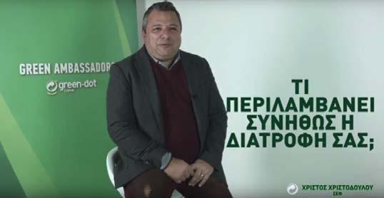 H Green Dot Κύπρου στήριξε και φέτος την παγκύπρια εκστρατεία καθαρισμού Let s Do It Cyprus - ΚΑΘΑΡΙΖΟΥΜΕ ΤΗΝ ΚΥΠΡΟ ΣΕ ΜΙΑ ΜΕΡΑ.