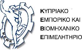 Λευκωσία, 15 Νοεμβρίου 2018 Προς: Όλα τα Μέλη Πρόσκληση Υποβολής Προτάσεων «Διακρατικές Συνεργασίες: Κύπρος-Ρωσία» Κυρία/Κύριε, Έχουμε πληροφορηθεί ότι το Ίδρυμα Προώθησης Έρευνας έχει εξαγγείλει τη