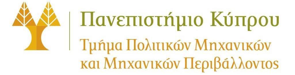 ΠΠΜ 221: Ανάλυση Κατασκευών με Μητρώα, 2018-2 η Πρόοδος ΠΠΜ 221: Ανάλυση Κατασκευών με Μητρώα Ακαδημαϊκό Έτος 2017 18, Εαρινό Εξάμηνο 2 η Πρόοδος 9:00-10:10 μ.μ. (70 λεπτά) Πέμπτη, 29 Μαρτίου, 2018 Όνομα: Επίθετο: Αριθμός Ταυτότητας: Τηλεφ.