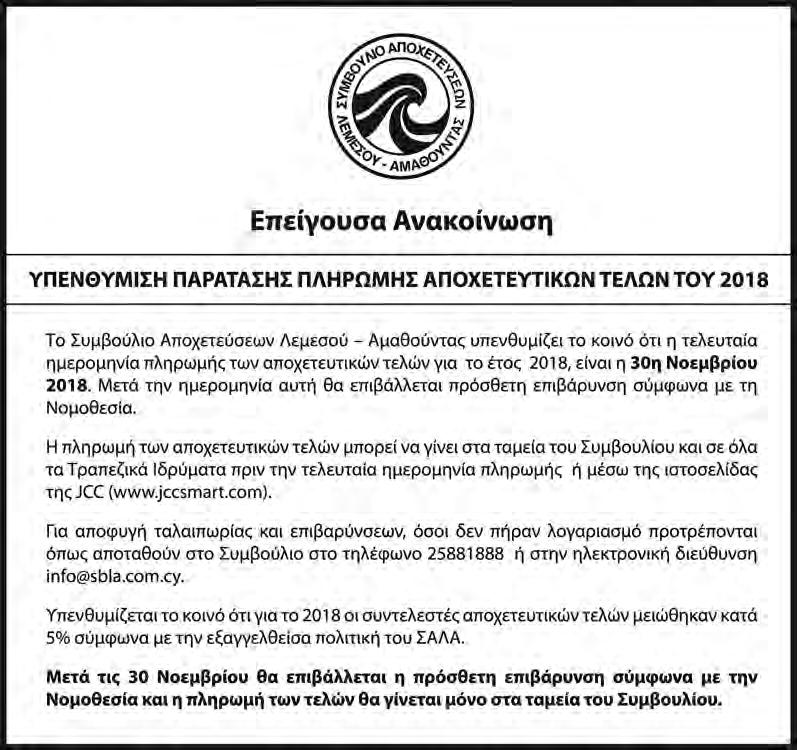 Ταχύτητα dating Αδελαΐδα Ρομπέν των δασών