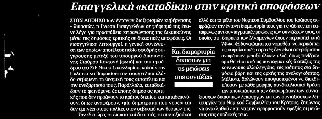 Μέσο:.