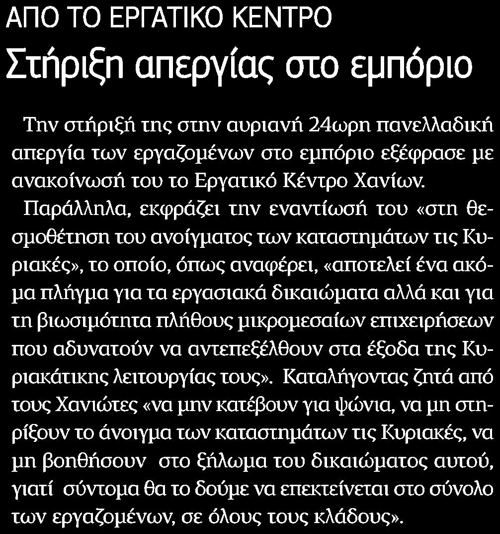 Αποδελτίωσης:.