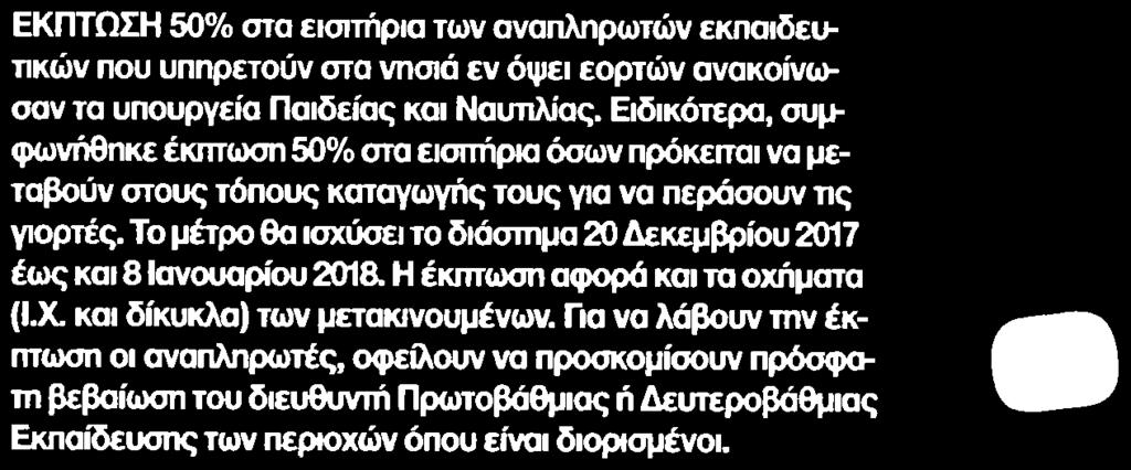 .. Μέσο:.