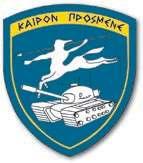 της ορµητικότητας, της ταχύτητας και της ισχύος, αλλά κυρίως του δεσµού του