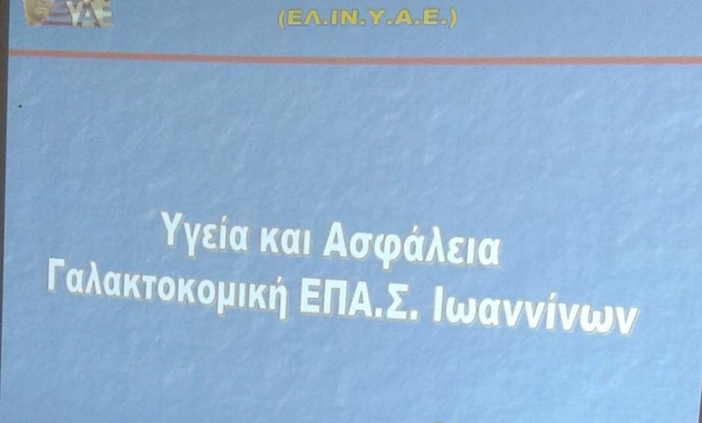 ΕΠΙΜΟΡΦΩΣΗ Η εκπαίδευση συμπληρώνεται με ημερίδες -