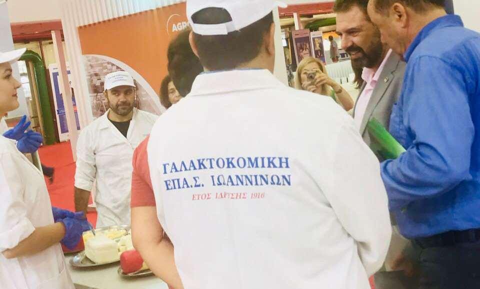 ΕΚΘΕΣΕΙΣ ΔΙΕΘΝΗΣ