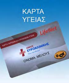 O,τι Τρέχει... Το ηλεκτρονικό περιοδικό της ΦΙΛΠΑ - Τεύχος Νο7 Αύγουστος 2018 Το Newsletter του Αυγούστου σίγουρα θα βρεί τους περισσότερους αναγνώστες του σε περίοδο θερινών διακοπών.