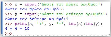 Μελετήστε και το παρακάτω παράδειγμα: Στο παραπάνω παράδειγμα τι θα