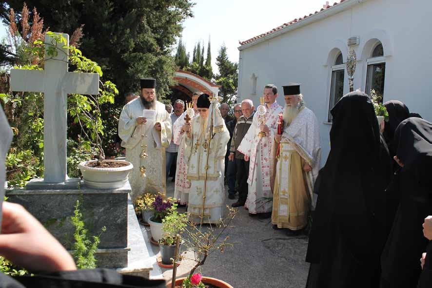 νδέσμου (Νε.Ο.Σ.