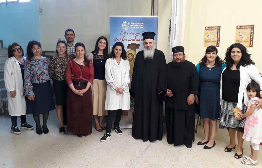 Ἐκτὸς τῶν ἄλλων, τελέσθηκε καὶ ἡ Ἀκολουθία τοῦ Ἁγιασμοῦ τῶν Θυρανοιξίων στὸν Ναὸ τῶν Ἁγίων Μυροφόρων Γυναικῶν, στὸ νεόδμητο Ἱερὸ Γυναικεῖο Ἡσυχαστήριο τῆς Ἁγίας Προφήτιδος Ἄννης στὸ Τελέτι τῆς