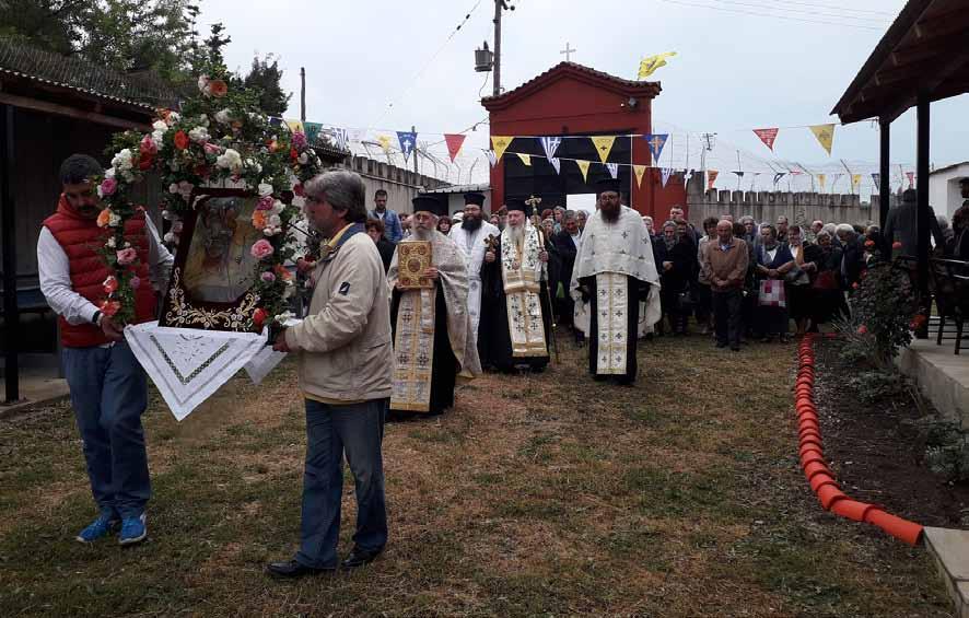 Ἐπιστροφὴ στὴν Ἑλλάδα ἔγινε τὸ βράδυ τῆς ἑπομένης ἡμέρας.