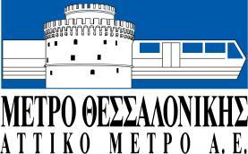 3.3 Δημιοςπγία Μηηπώος ηος Έπγος ηηο ππνρξεώζεηο ηνπ Αλαδόρνπ πεξηιακβάλεηαη θαη ε ζύληαμε ηνπ Μεηξώνπ ηνπ Έξγνπ θαη ε ππνβνιή ηνπ ζηελ ΑΜ, ζύκθσλα κε ηα αλαθεξόκελα ζην ζρεηηθό άξζξν ηεο πγγξαθήο