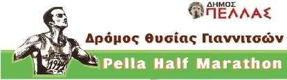 MEASUREMENT REPORT PELLA HALF MARATHON 21.