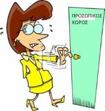 ΤΑ