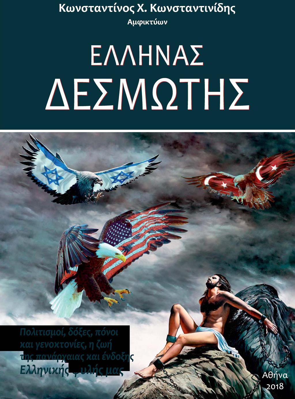 χρονολόγηση Μόρμον μήνυμα