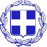 ΑΝΑΡΤΗΤΕΑ ΣΤΟ ΔΙΑΔΙΚΤΥΟ ΕΛΛΗΝΙΚΗ ΔΗΜΟΚΡΑΤΙΑ ΥΠΟΥΡΓΕΙΟ ΑΓΡΟΤΙΚΗΣ Αθήνα, 18-09 - 2018 ΑΝΑΠΤΥΞΗΣ ΚΑΙ ΤΡΟΦΙΜΩΝ Αριθμ. Πρωτ.: 1941/120933 ΓΕΝ.