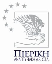 1 η ΠΡΟΣΚΛΗΣΗ ΕΚ ΗΛΩΣΗΣ ΕΝ ΙΑΦΕΡΟΝΤΟΣ ΓΙΑ ΤΗΝ ΥΠΟΒΟΛΗ