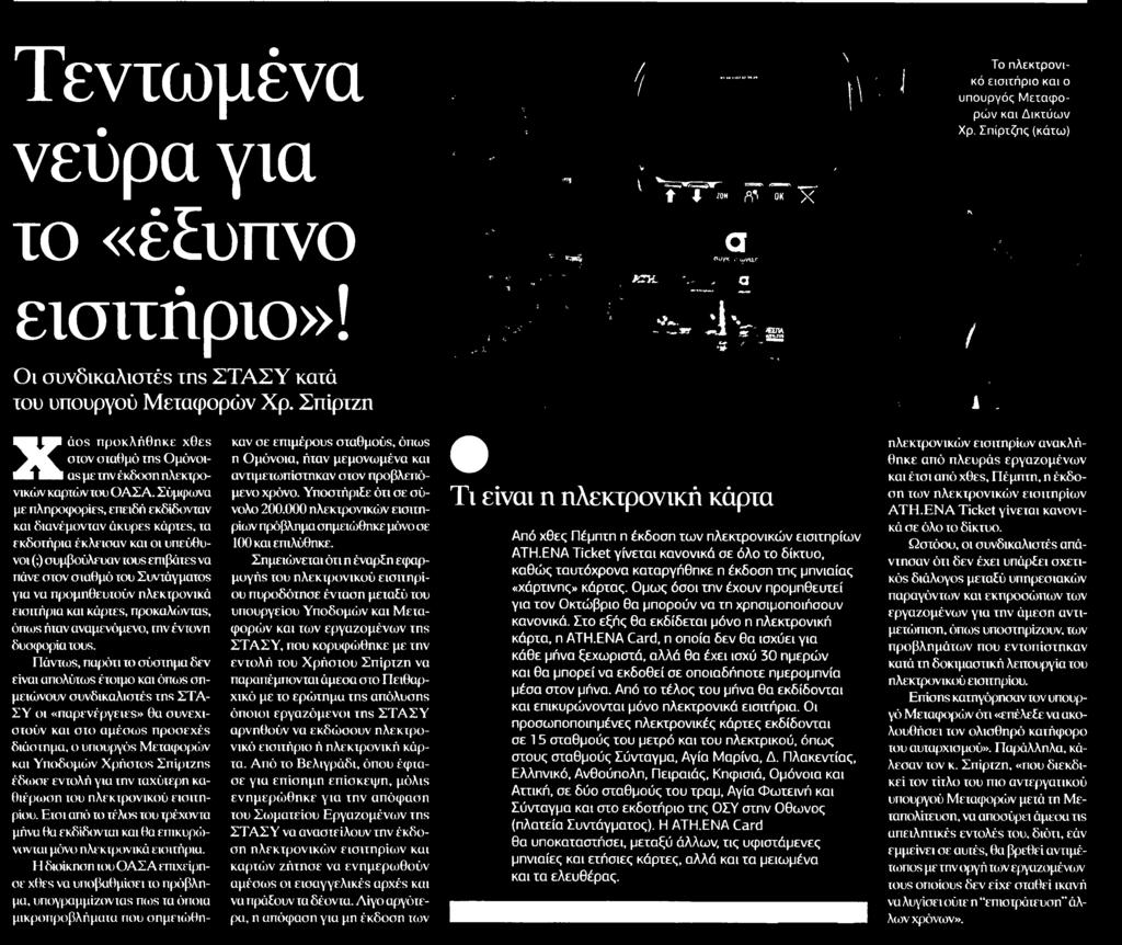 Μέσο:.