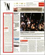 22. ΤΟ ΠΡΑΓΜΑΤΙΚΟ