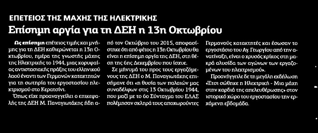 Μέσο:.