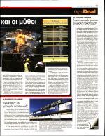 4. ΟΙ
