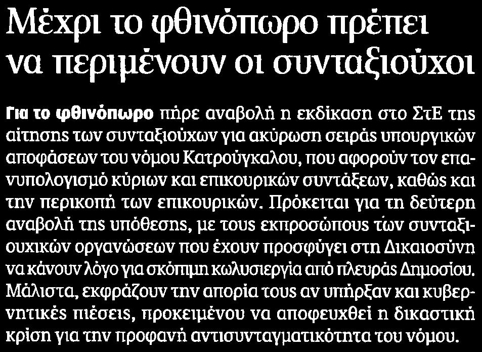 Μέσο:.