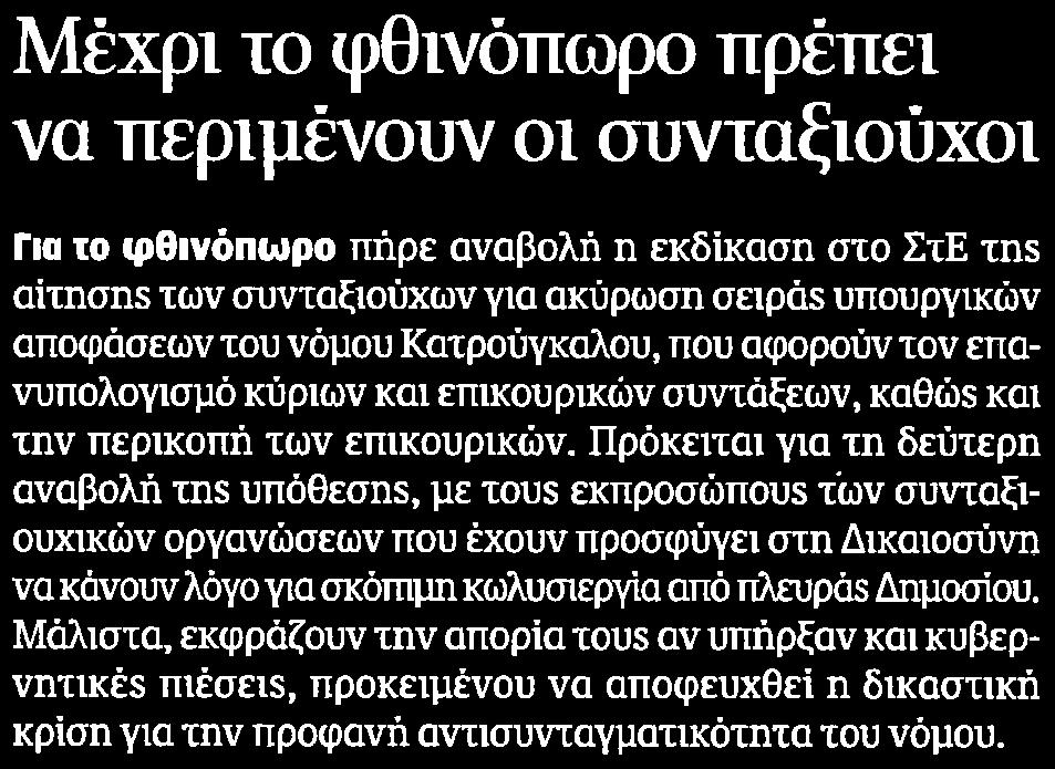 Μέσο:.