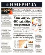 26. ΣΤΟΝ