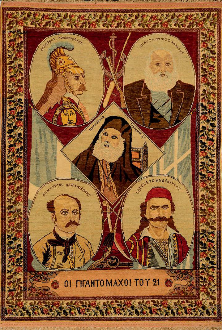 143 Οι Γιγαντομάχοι του 21 (Μικρά Ασία, π.