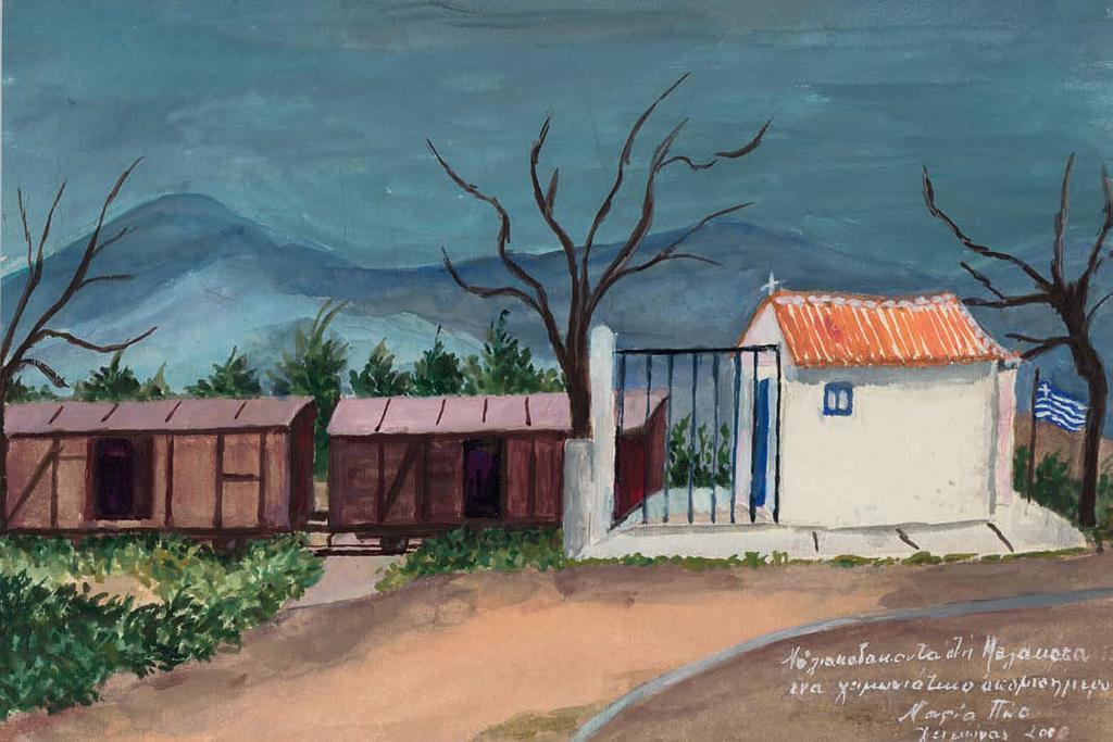 58 Μαρία Πωπ (1925-2009) α) Κοντά στη Μαλακάσα β) Στην αυλή το πρώτο με τίτλο, υπογραφή και