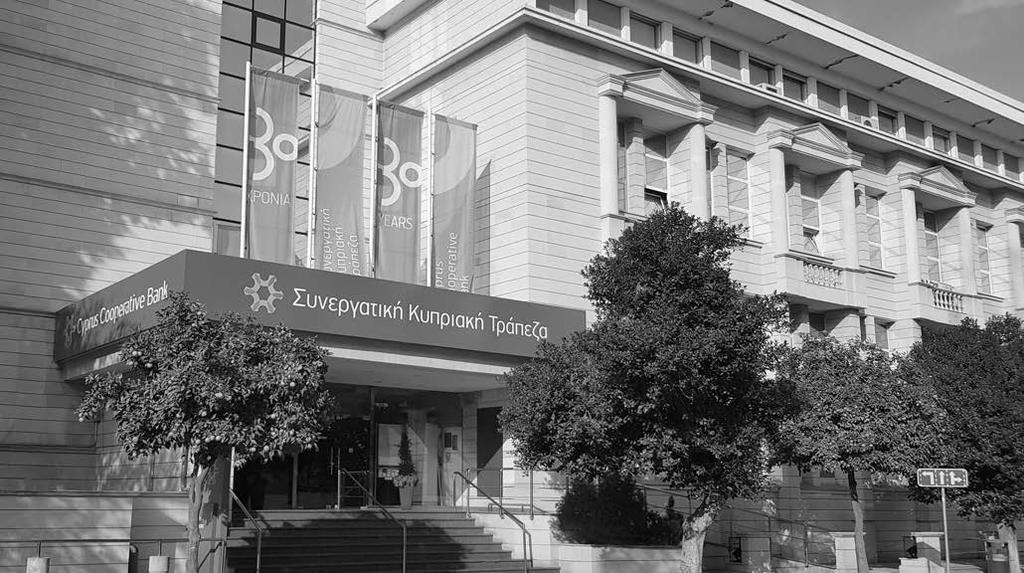 ΑΛΗΘΕΙΑ ΤΡΙΤΗ 24 ΙΟΥΛΙΟΥ 2018 ΟΙΚΟΝΟΜΙΑ 11 ΣΧΕΔΙΟ ΕΞΟΔΟΥ ΓΙΑ ΣΥΝΕΡΓΑΤΙΣΜΟ Κρίσιμο 24ωρο για να αποφευχθούν τα χειρότερα 4 Αύριο η καταληκτική ημερομηνία που έθεσαν οι συντεχνίες, αλλιώς προχωρούν σε