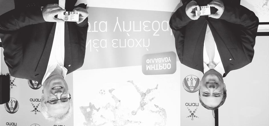 ΤΡΙΤΗ 24 ΙΟΥΛΙΟΥ 2018 SPORTDAY 3 ΑΡΘΡΑ Κώστας Παναγιώτου Μόνο ο Λέβι βάζει τέλος Τα ίδια και τα ίδια με τους ισραηλινούς να επαναφέρουν στο προσκήνιο θέμα Ρόνι Λέβι και Εθνικής ομάδας και την