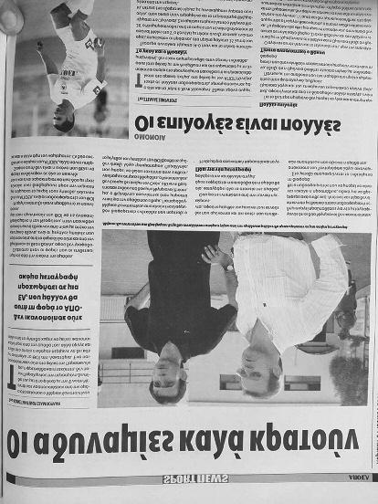 άμπακο και τον περίδρομο, κυρίως ινδικοθαϊλανδέζικα! και ιαπωνοκινέζικα!