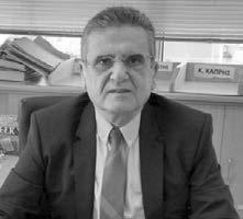 του βρίσκεται στα 12 εκ. Σύμφωνα με την καταγγελία του κ.