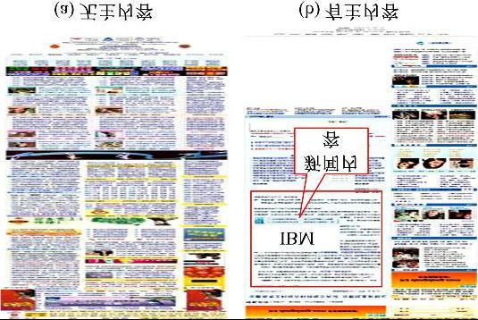 1328 ( ) 39 ; f,< TA G > p ush ( st), < / TA G >,pop ( st) eof ( f ) = TRU E, st. em pt y () = TRU E 2,H TML,,,,,,, 2 DOM2Tree 1 1 ( ExtractBlock) : H TML f :B L : 1.