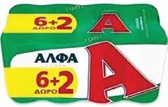 LILAC & ALOE 83660 ΧΑΜΟΜΗΛΙ 83661 OCEAN 1L ΣΑΜΠΟΥΑΝ 1lt 81186 1,15 81109