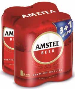 0,518 74100 ΜΠΥΡΑ ΚΟΥΤΙ 330ml STICKER -20% Έκπτωση -7% 0,59 0,549 0,712