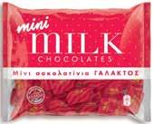 ΜΕ SMARTIES 100gr 53384 ΠΟΛΥΧΡΩΜΑ