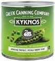 ΤΡΙΜΜΕΝΕΣ 500gr