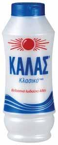 ΚΑΛΑΜΠΟΚΙ 340gr G 93484 0,78