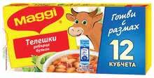 ΑΛΑΤΙ ΨΙΛΟ ΣΑΚΟΥΛΑ 500gr 0,67