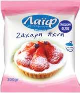 "ΑΝΘΕΜΙΑ" BAZO 900gr