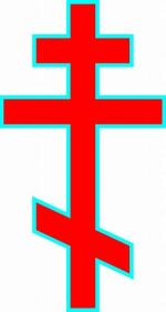 Today s Coffee Hour: Is being hosted by Catherine Wilson for her son Theodore Henry, Hrisavgi Kondilis-Mangum for her son Athanasios and Catherine Constantinou for her son John Michael in recognition