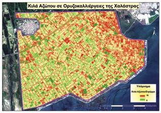 τεχνολογιών και µεθόδων της Γεωγραφίας / Χαρτογραφίας που στηρίζονται στις αρχές της Γεωπονίας.