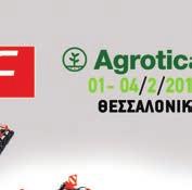 Μπορείτε επίσης να φτιάξετε και να τοποθετήσετε και άλλα στηρίγµατα