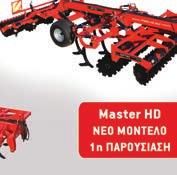 του 2004.