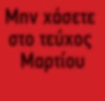 Εκεί οι επισκέπτες θα βρουν την πλήρη γκάµα θεριζοαλωνιστικών, τρακτέρ (µέχρι και το µοντέλο 1050) και παρελκόµενων της Fendt. Παράλληλα η εταιρεία Κ.