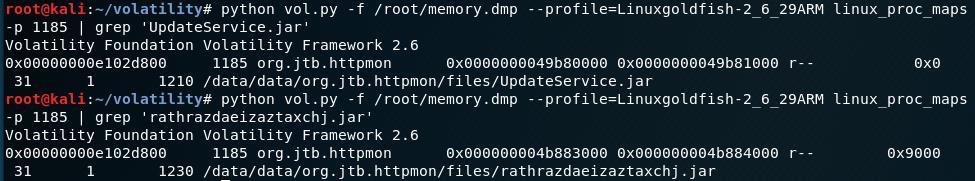 Εικόνα 23. Αποτελέσματα των εντολών python vol.py -f /root/memory.dmp --profile=linuxgoldfish- 2_6_29ARM linux_proc_maps -p 1185 grep 'UpdateService.jar' και python vol.py -f /root/memory.dmp --profile=linuxgoldfish-2_6_29arm linux_proc_maps -p 1185 grep 'rathrazdaeizaztaxchj.